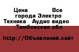 Beats Solo2 Wireless bluetooth Wireless headset › Цена ­ 11 500 - Все города Электро-Техника » Аудио-видео   . Тамбовская обл.